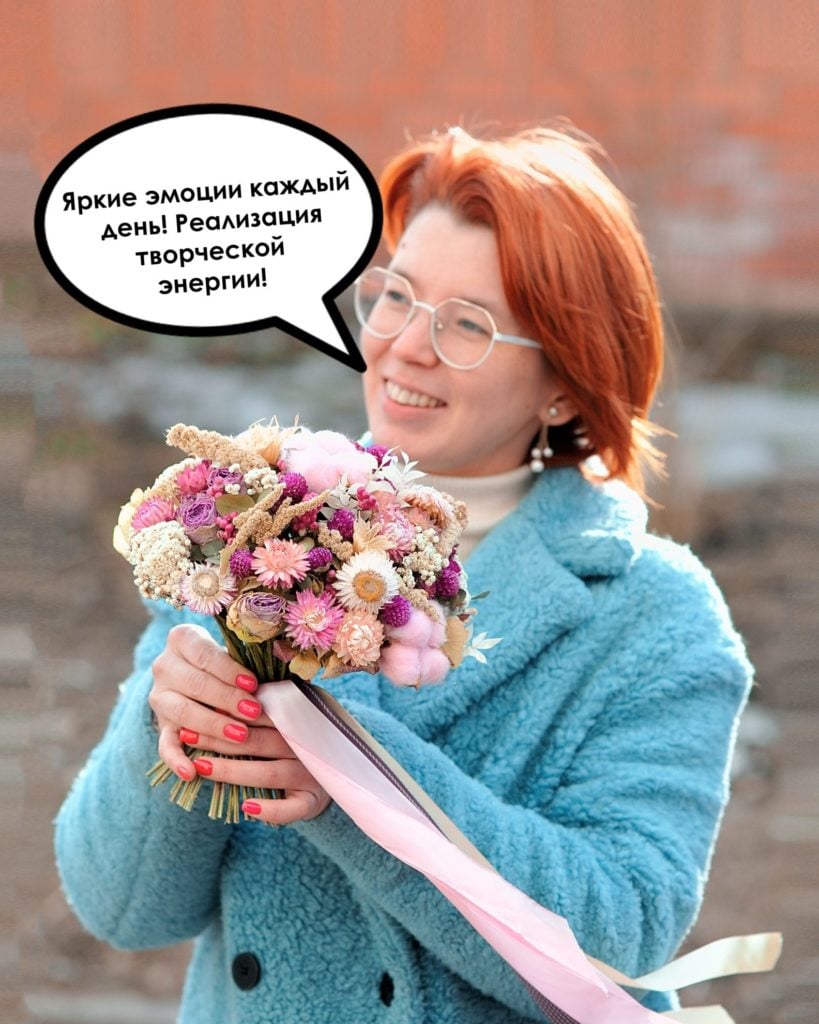 Яркие эмоции каждый день! Реализация творческой энергии! @laysanedu