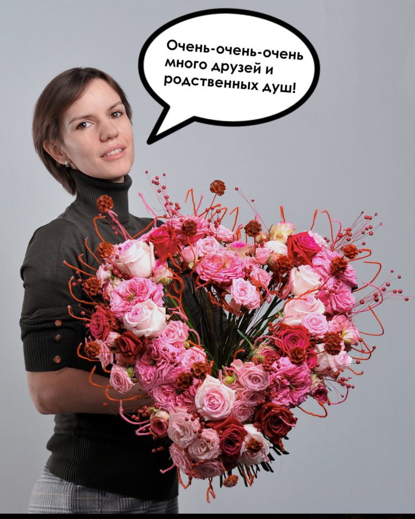 Очень-очень-очень много друзей и родственных душ!!! @evicholgaart